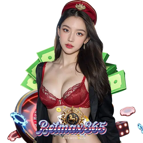 betmax365 ฝาก ถอนไม่มีขั้นต่ำ