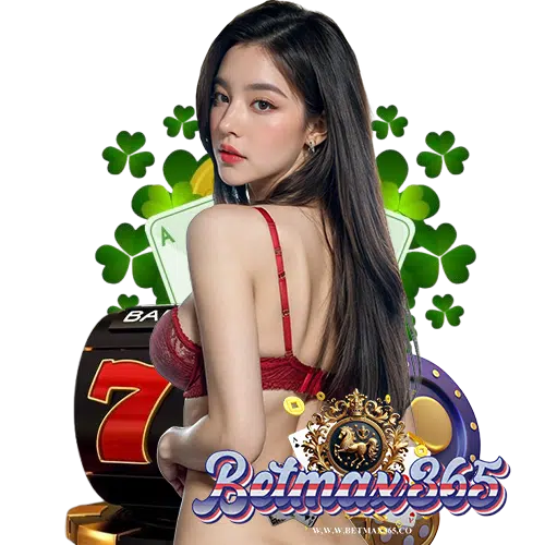 betmax365 เข้าสู่ระบบ